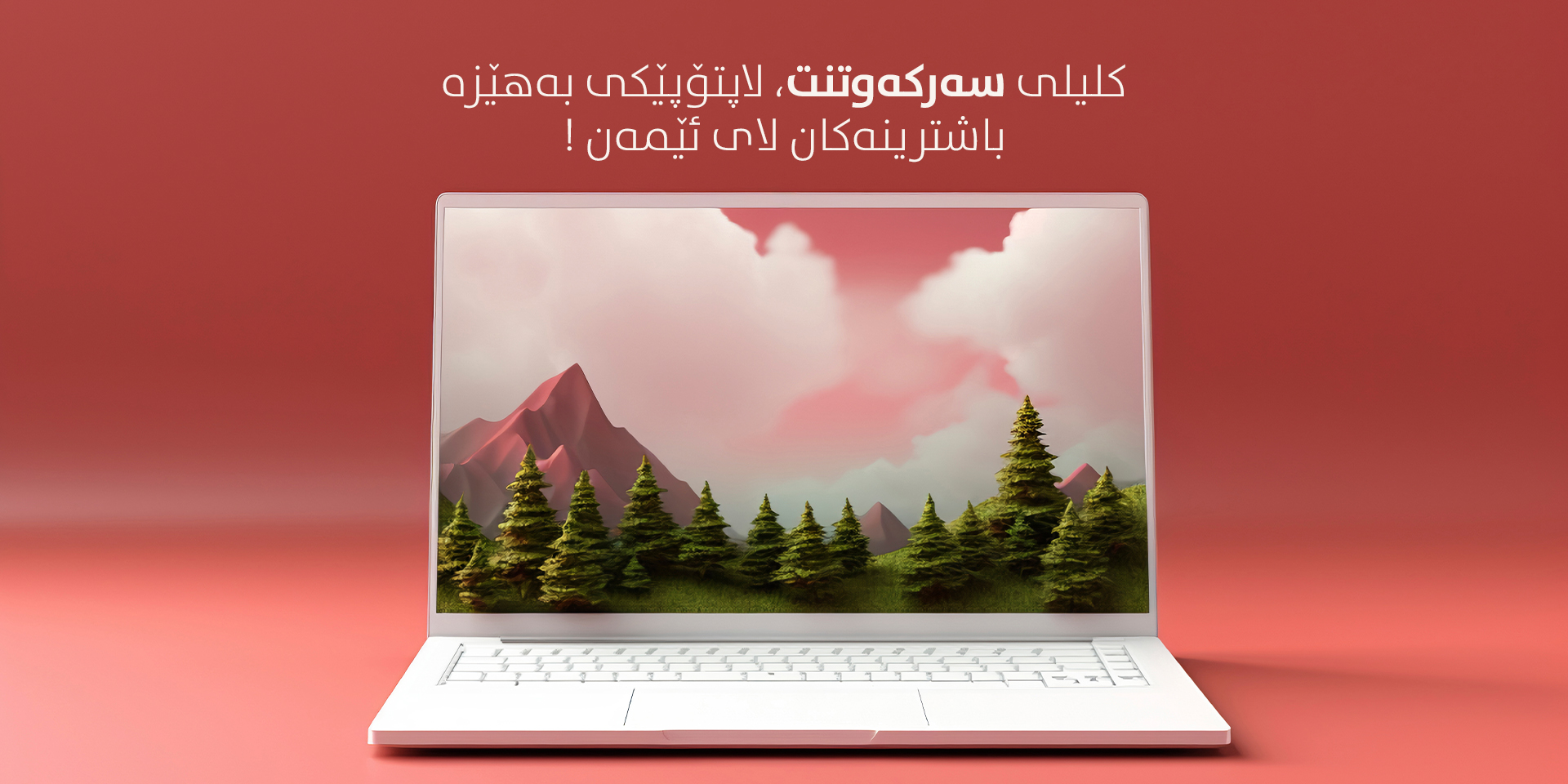 Dreams – Tech Mart