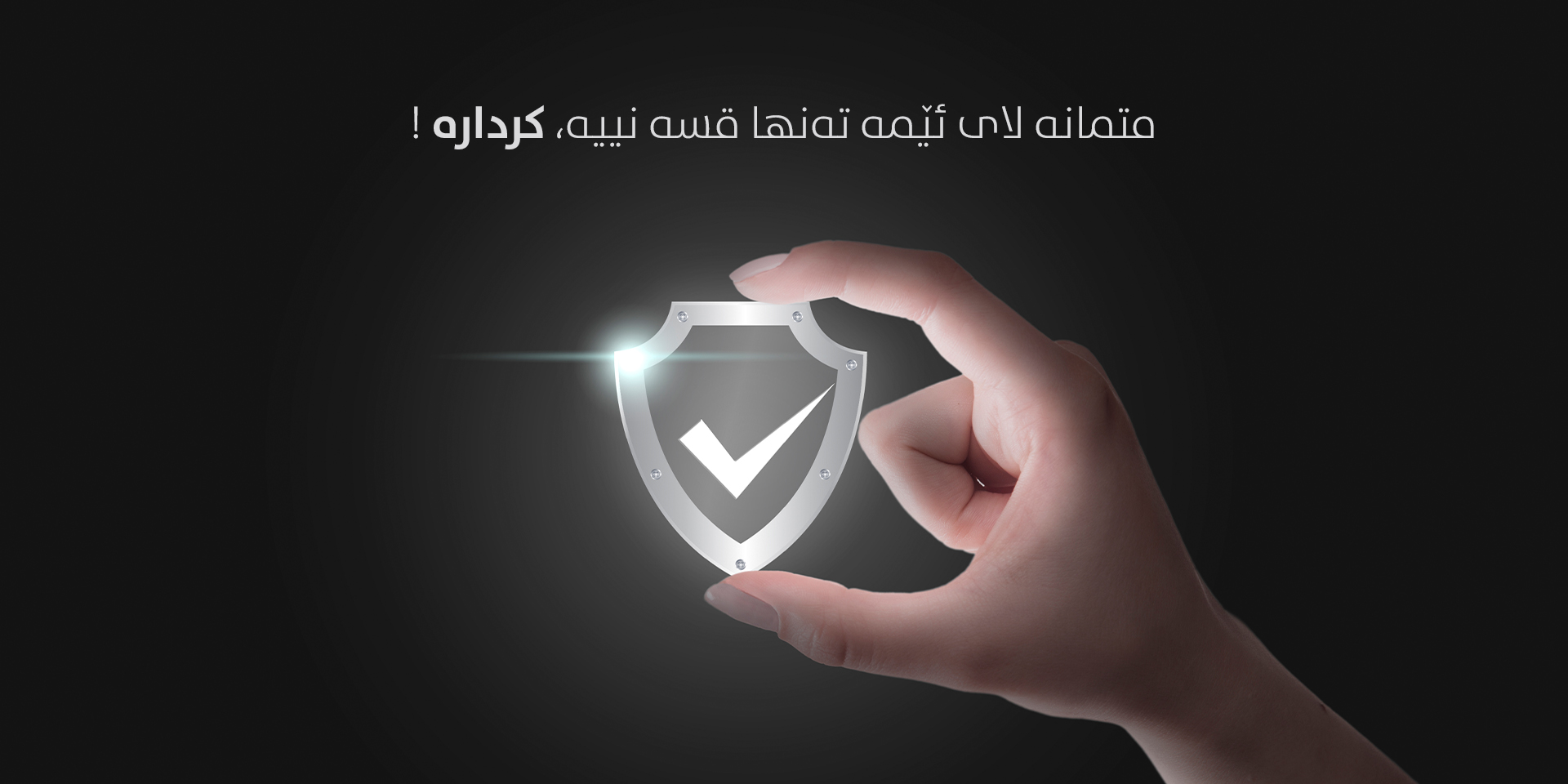 Feeling – Tech Mart